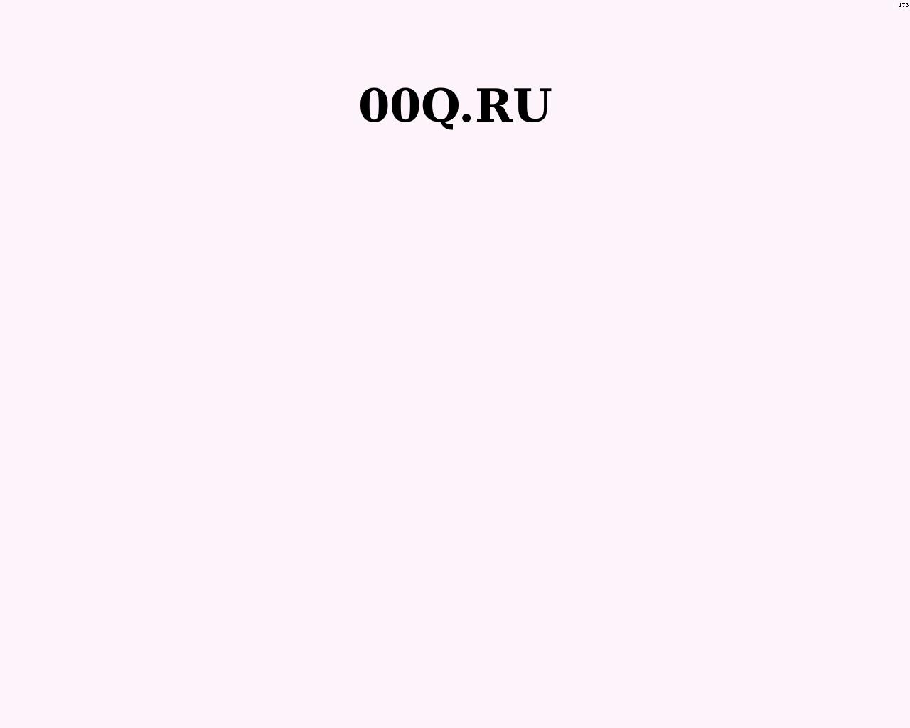 Изображение сайта 00q.ru в разрешении 1280x1024