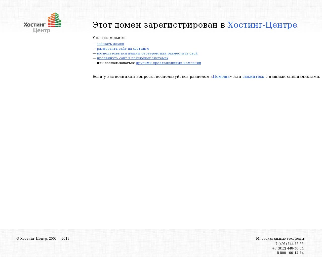 Изображение сайта 01sc.ru в разрешении 1280x1024