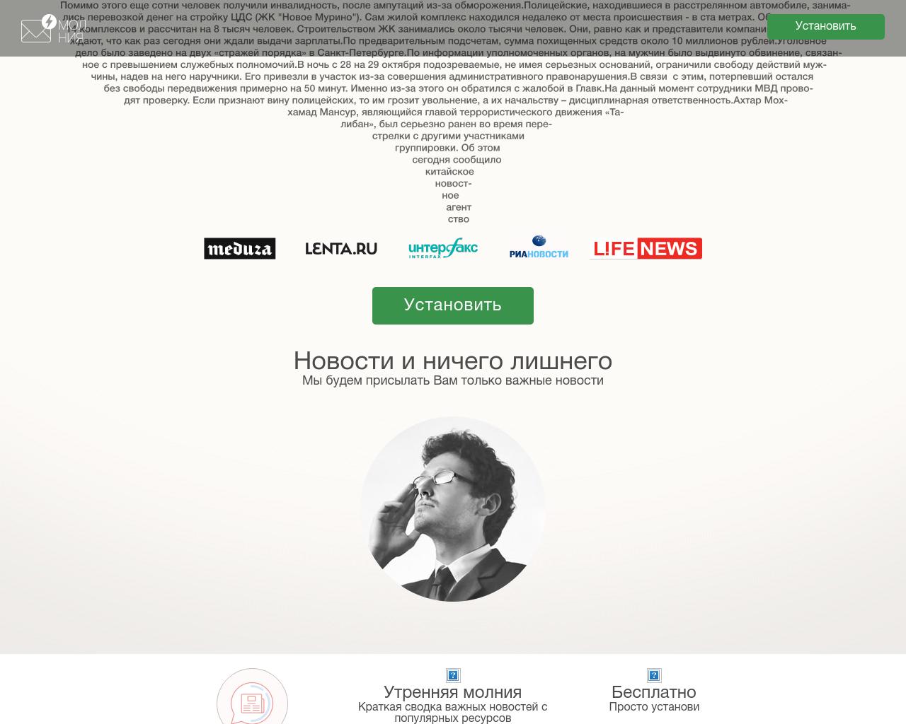 Изображение сайта 07l.ru в разрешении 1280x1024