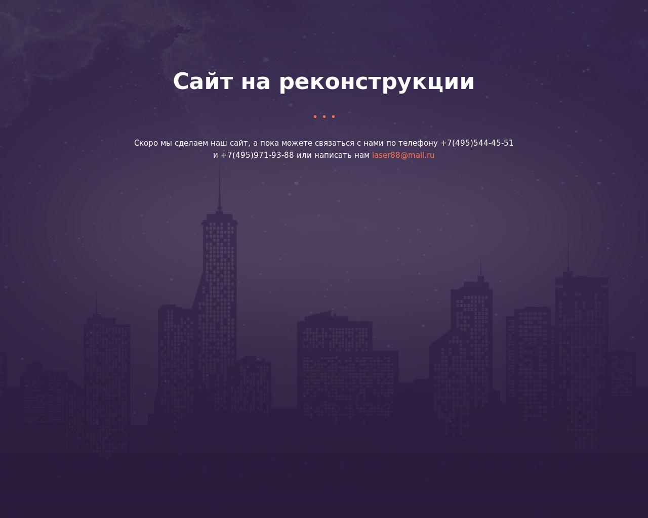 Изображение сайта 100plex.ru в разрешении 1280x1024