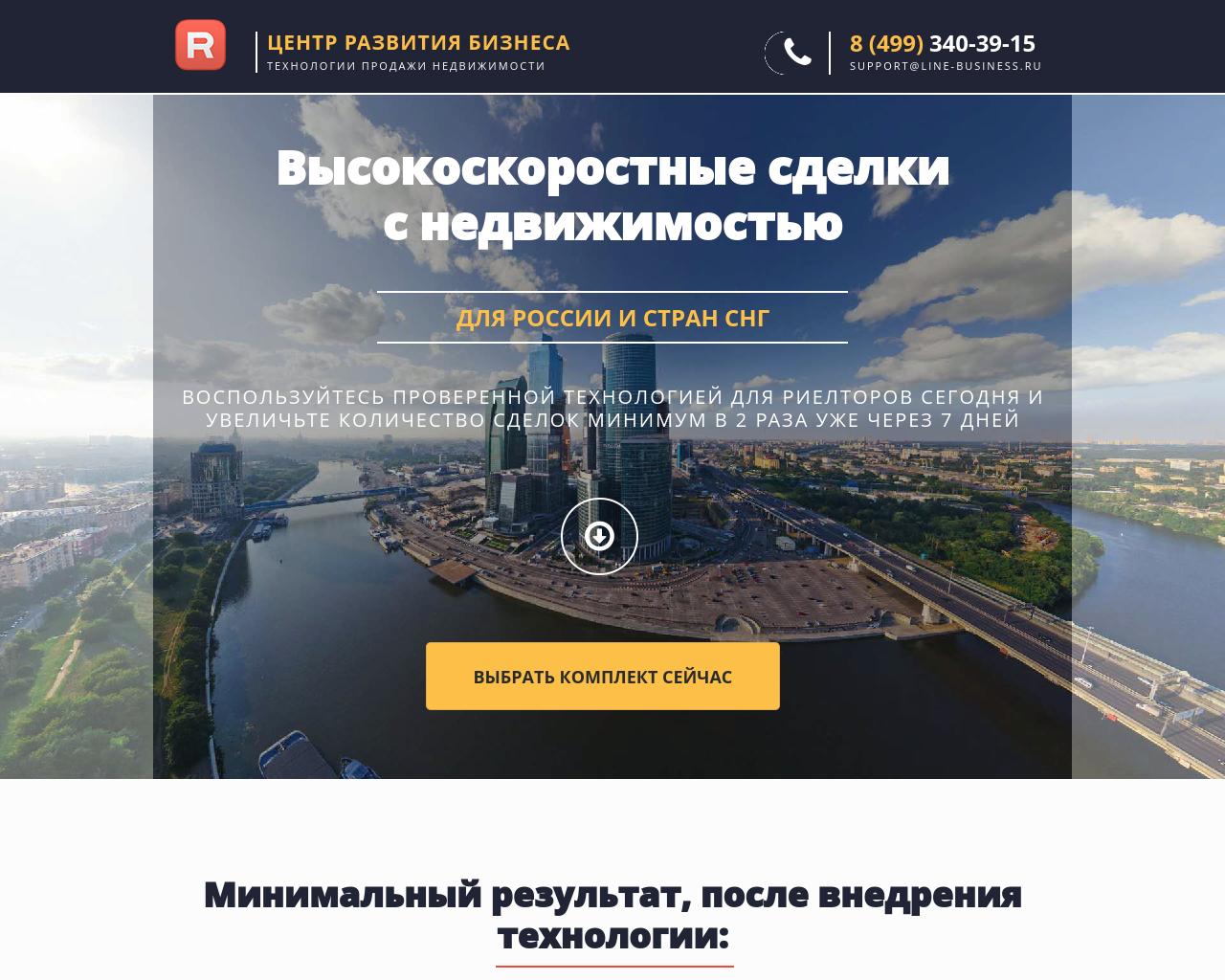 Изображение сайта 1datacenter.ru в разрешении 1280x1024
