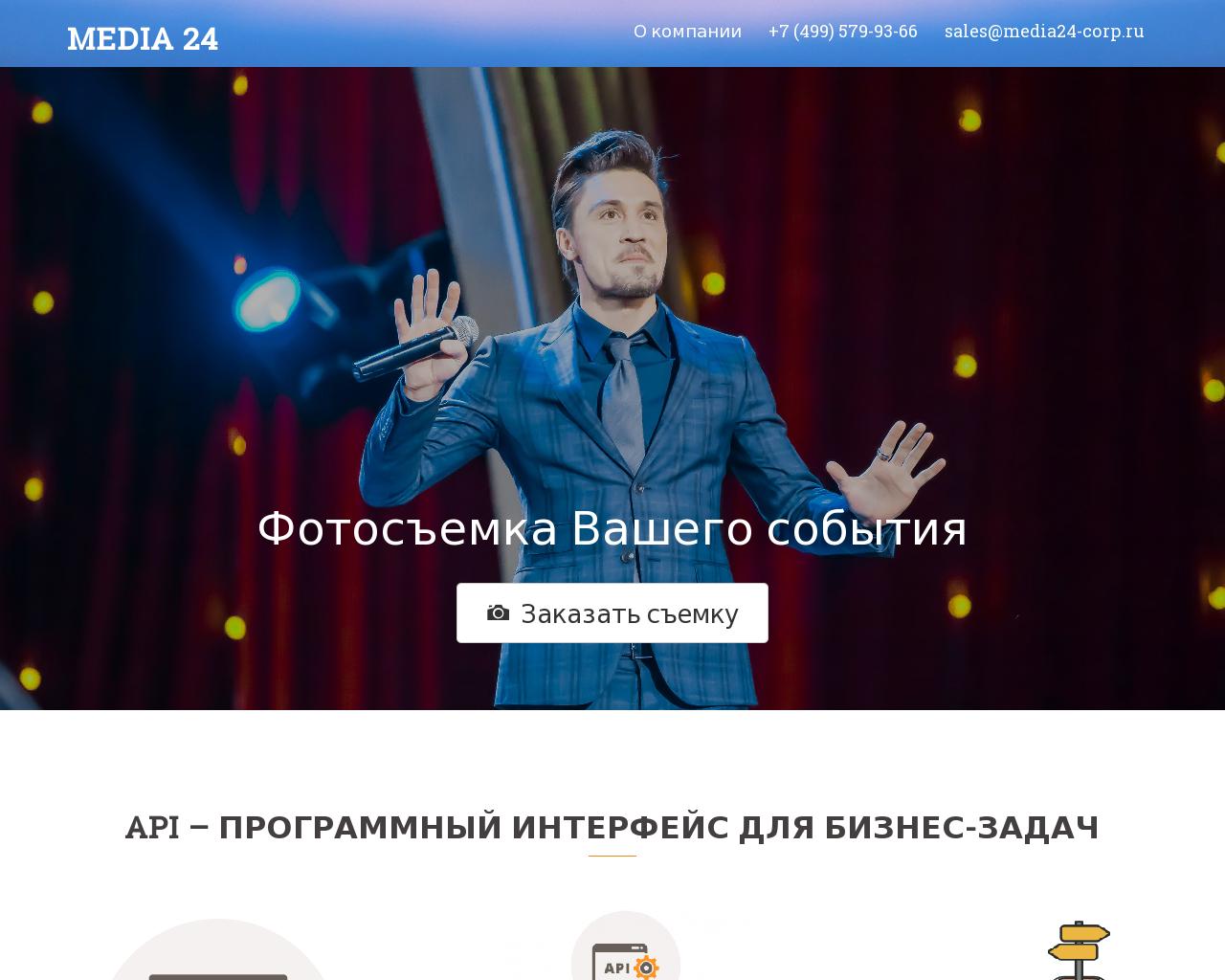 Изображение сайта 1ka.ru в разрешении 1280x1024
