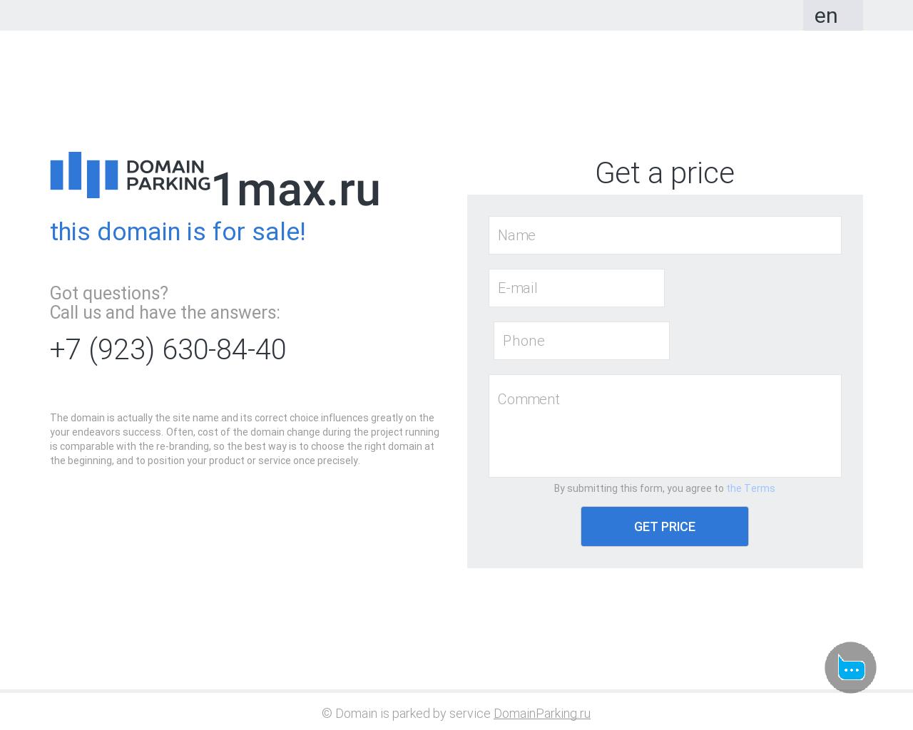 Изображение сайта 1max.ru в разрешении 1280x1024