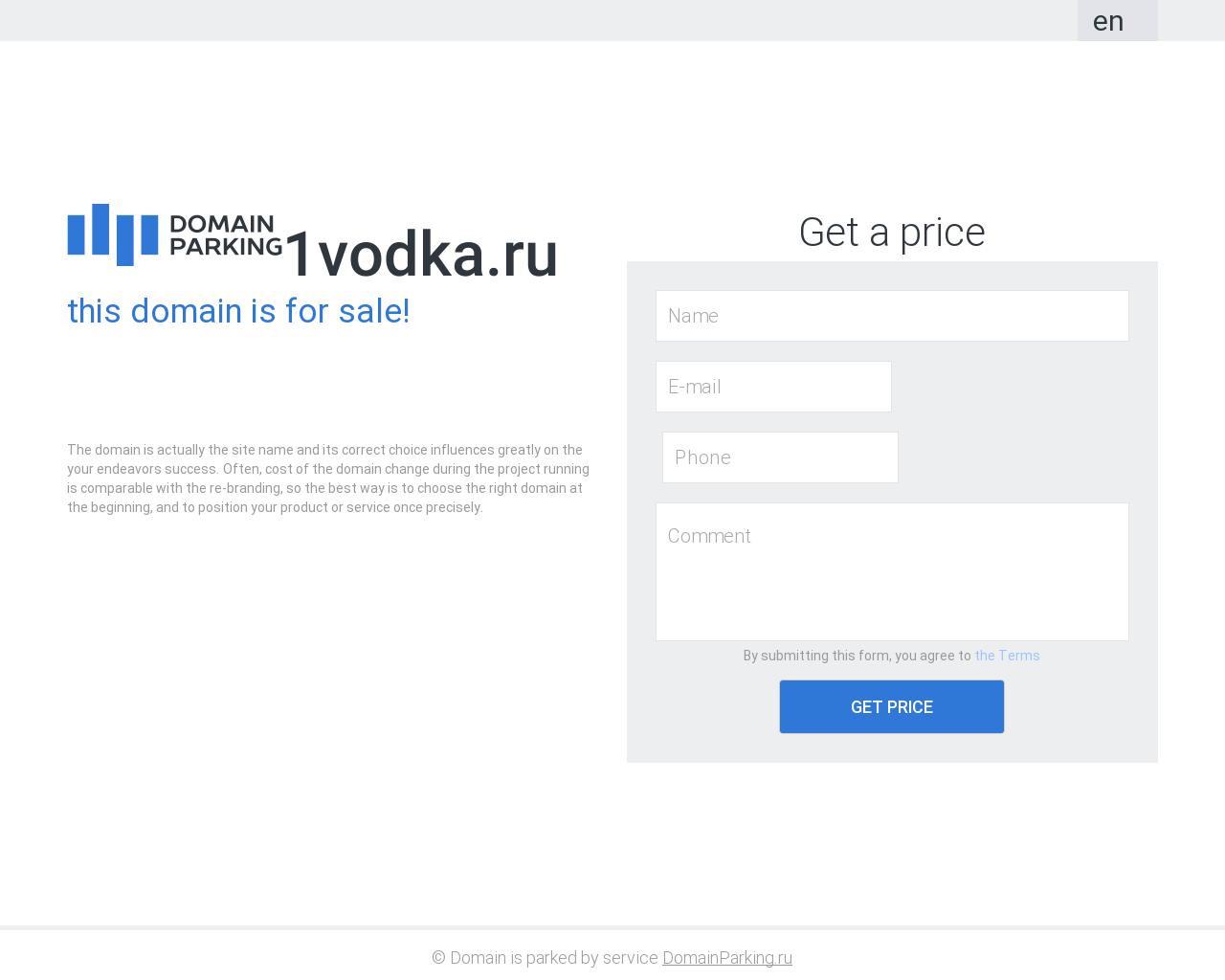 Изображение сайта 1vodka.ru в разрешении 1280x1024