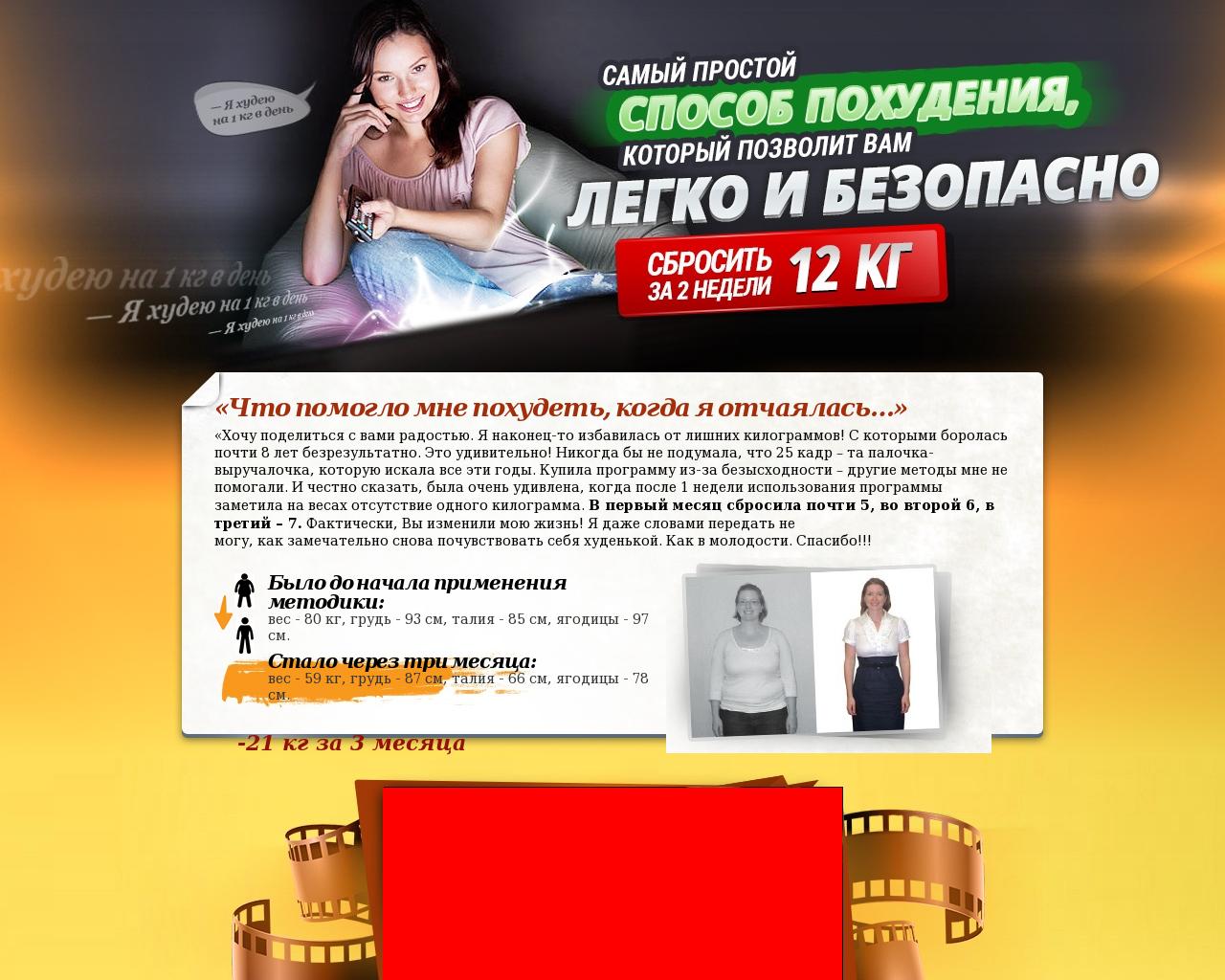 Изображение сайта 25kr.ru в разрешении 1280x1024