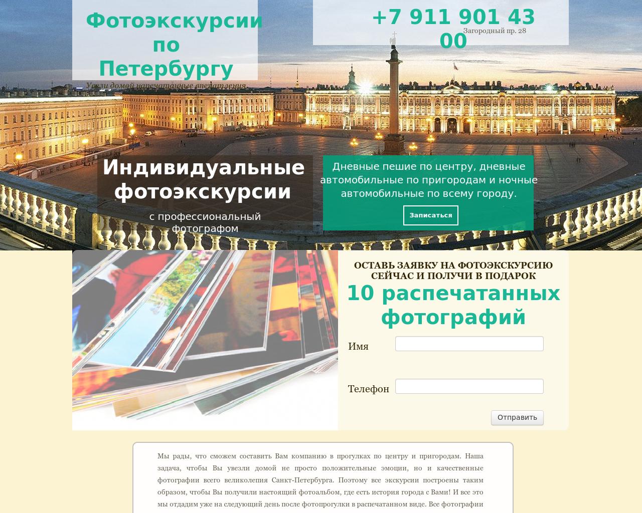 Изображение сайта 2a-print.ru в разрешении 1280x1024