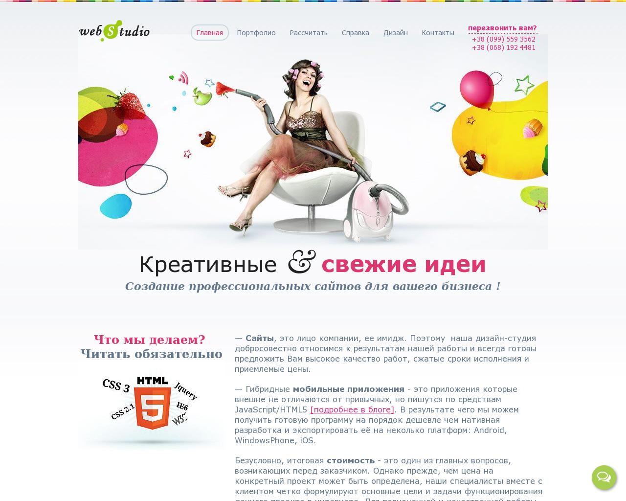 Изображение сайта 2donow.ru в разрешении 1280x1024