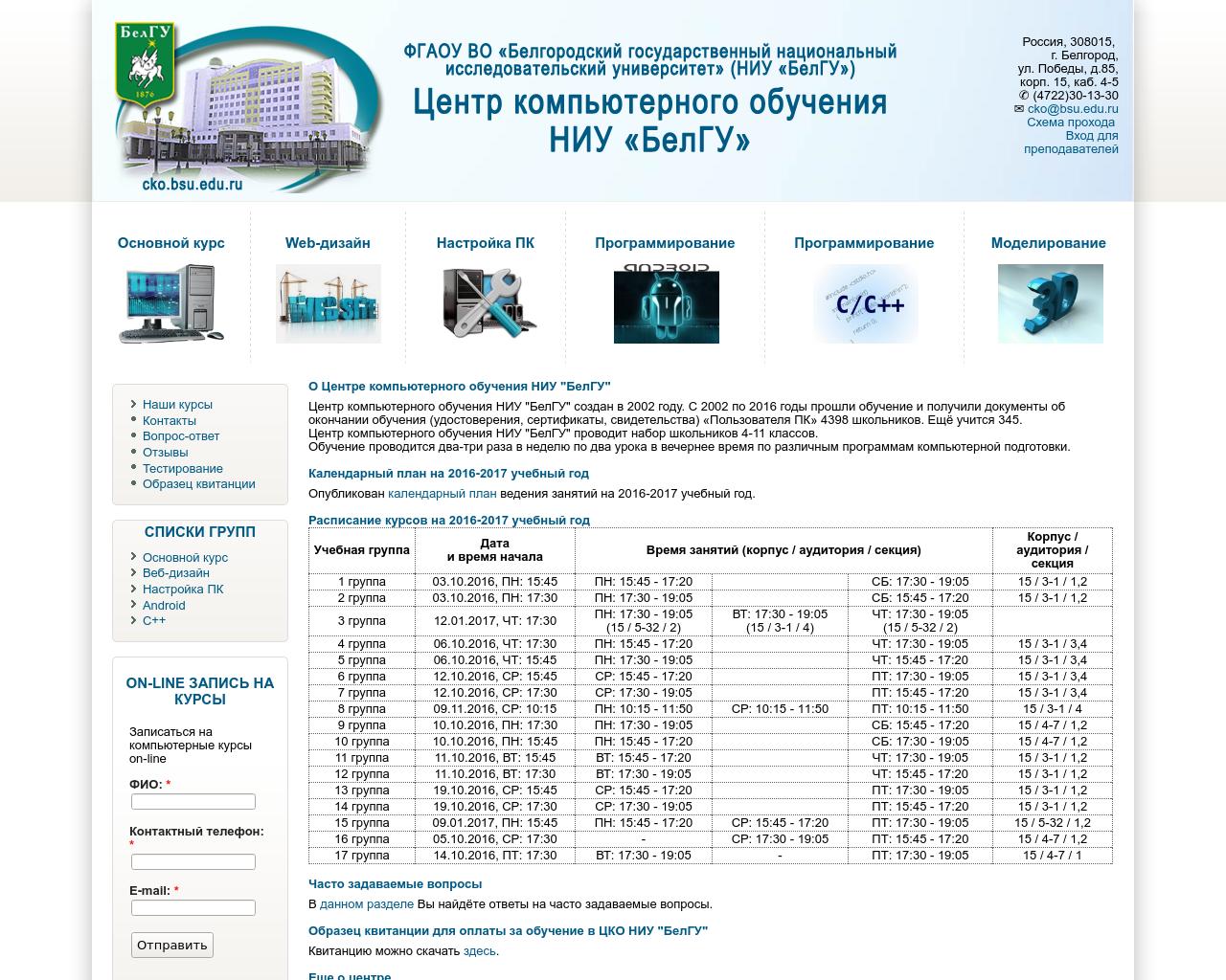 Изображение сайта 301330.ru в разрешении 1280x1024