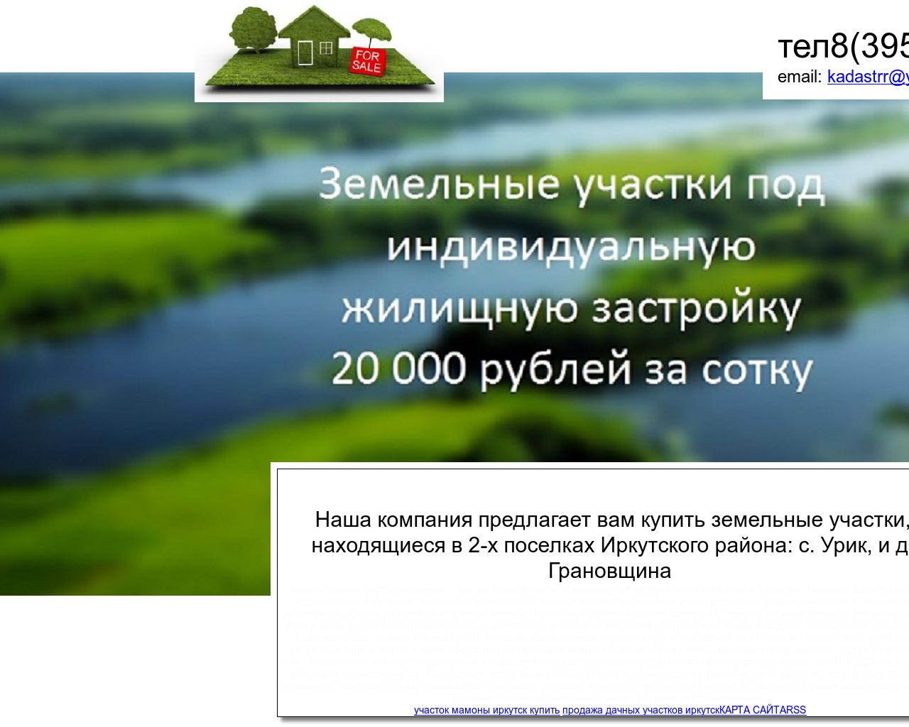 Изображение сайта 34261.ru в разрешении 1280x1024