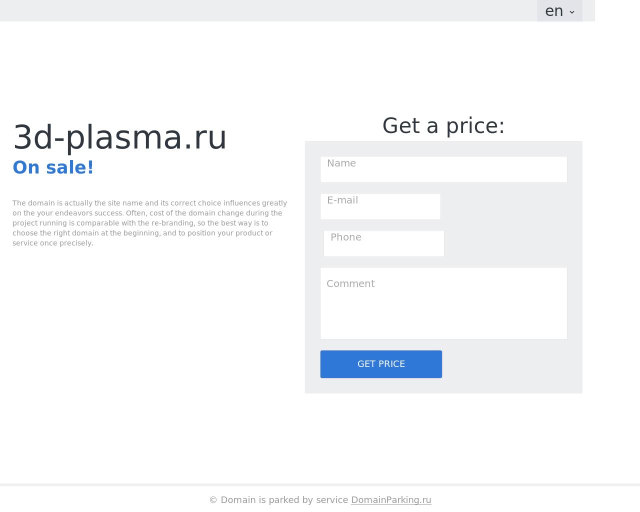 Изображение сайта 3d-plasma.ru в разрешении 1280x1024