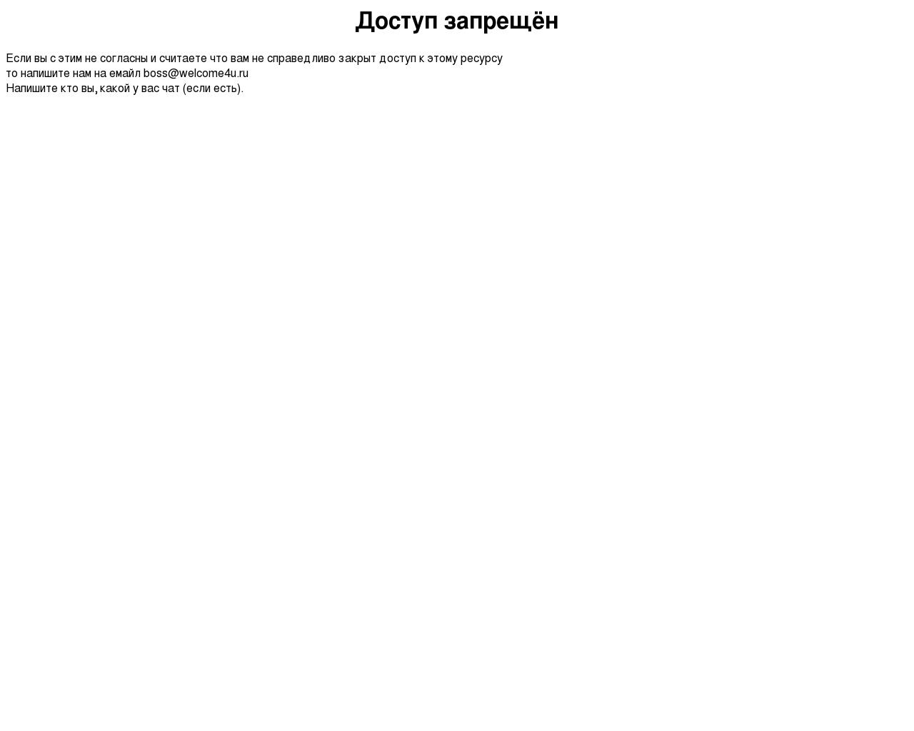 Изображение сайта 4sth.ru в разрешении 1280x1024