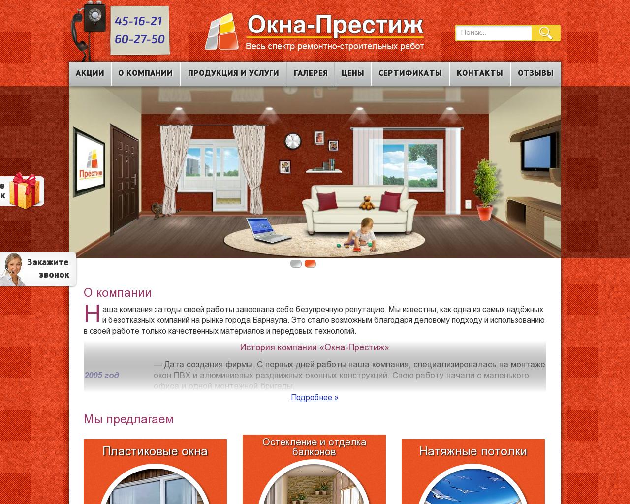 Изображение сайта 602750.ru в разрешении 1280x1024