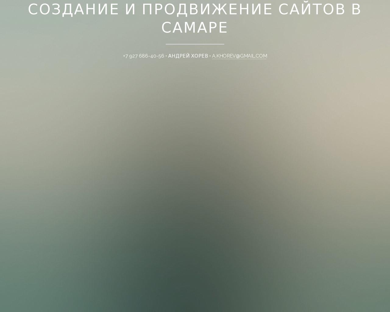 Изображение сайта 63i.ru в разрешении 1280x1024