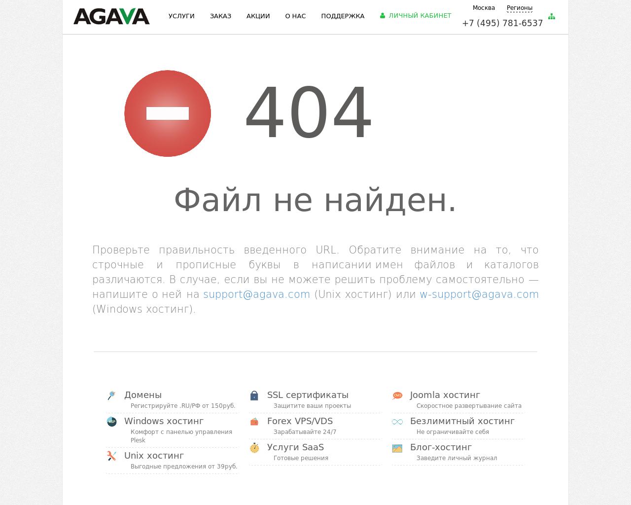 Изображение сайта 6da.ru в разрешении 1280x1024