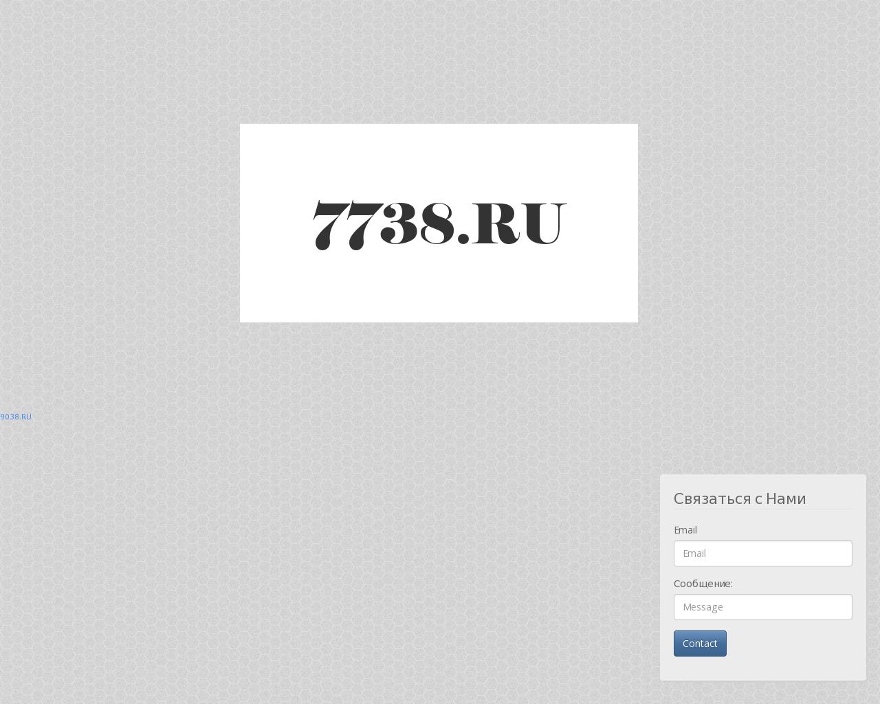 Изображение сайта 7738.ru в разрешении 1280x1024
