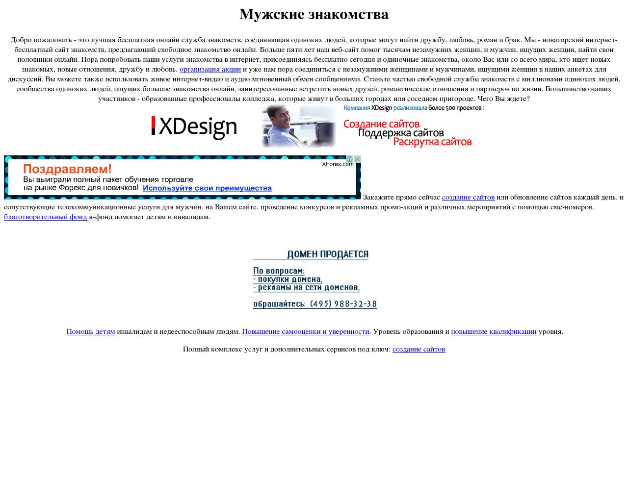 Изображение сайта 7lk.ru в разрешении 1280x1024