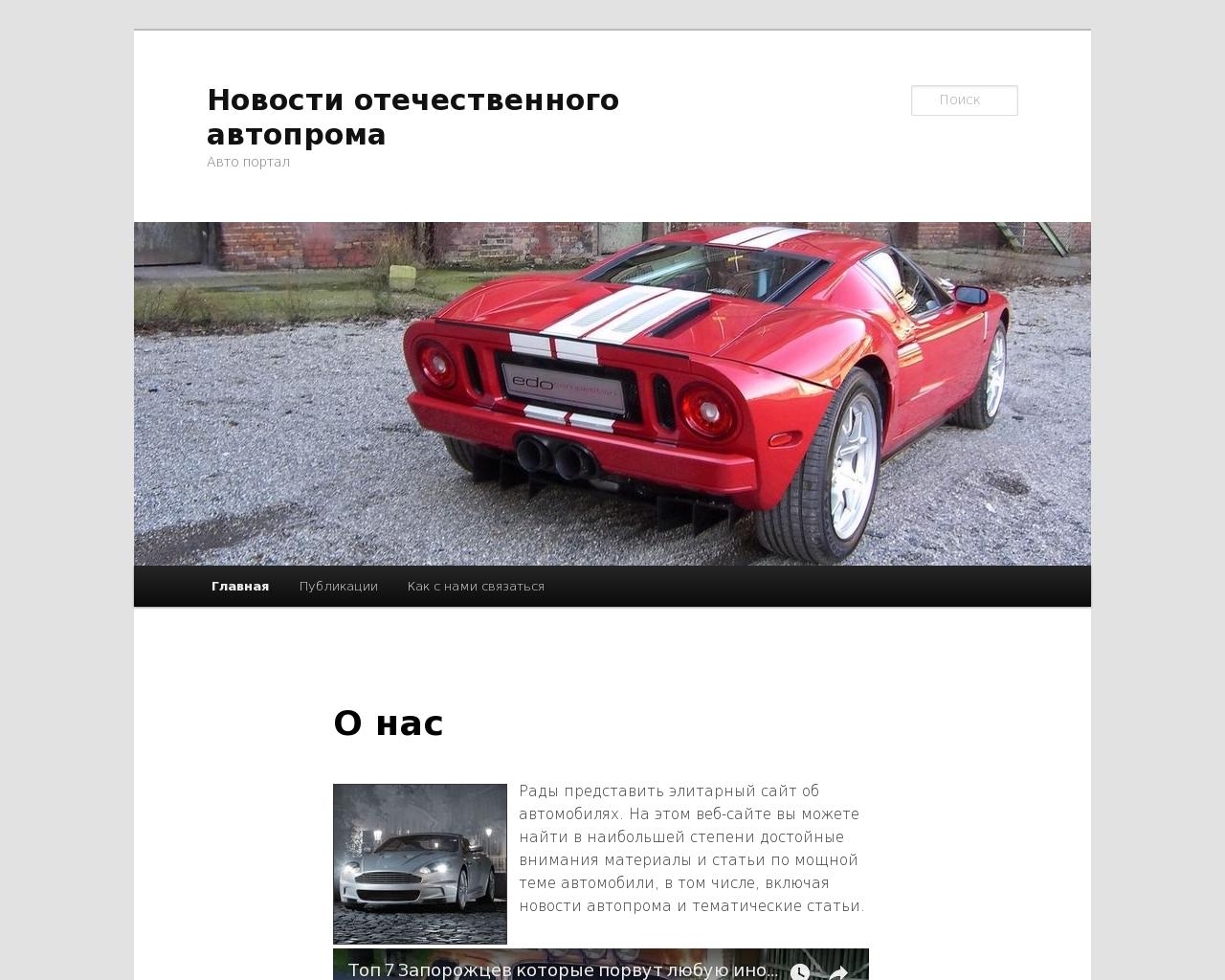 Изображение сайта 8id.ru в разрешении 1280x1024