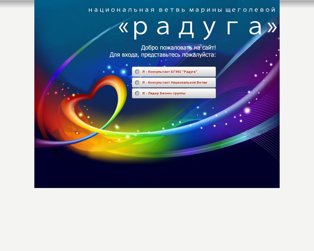 Изображение сайта 982marina.ru в разрешении 1280x1024