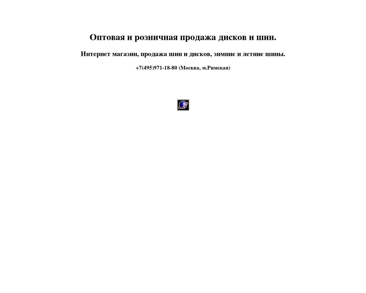 Изображение сайта 9koles.ru в разрешении 1280x1024