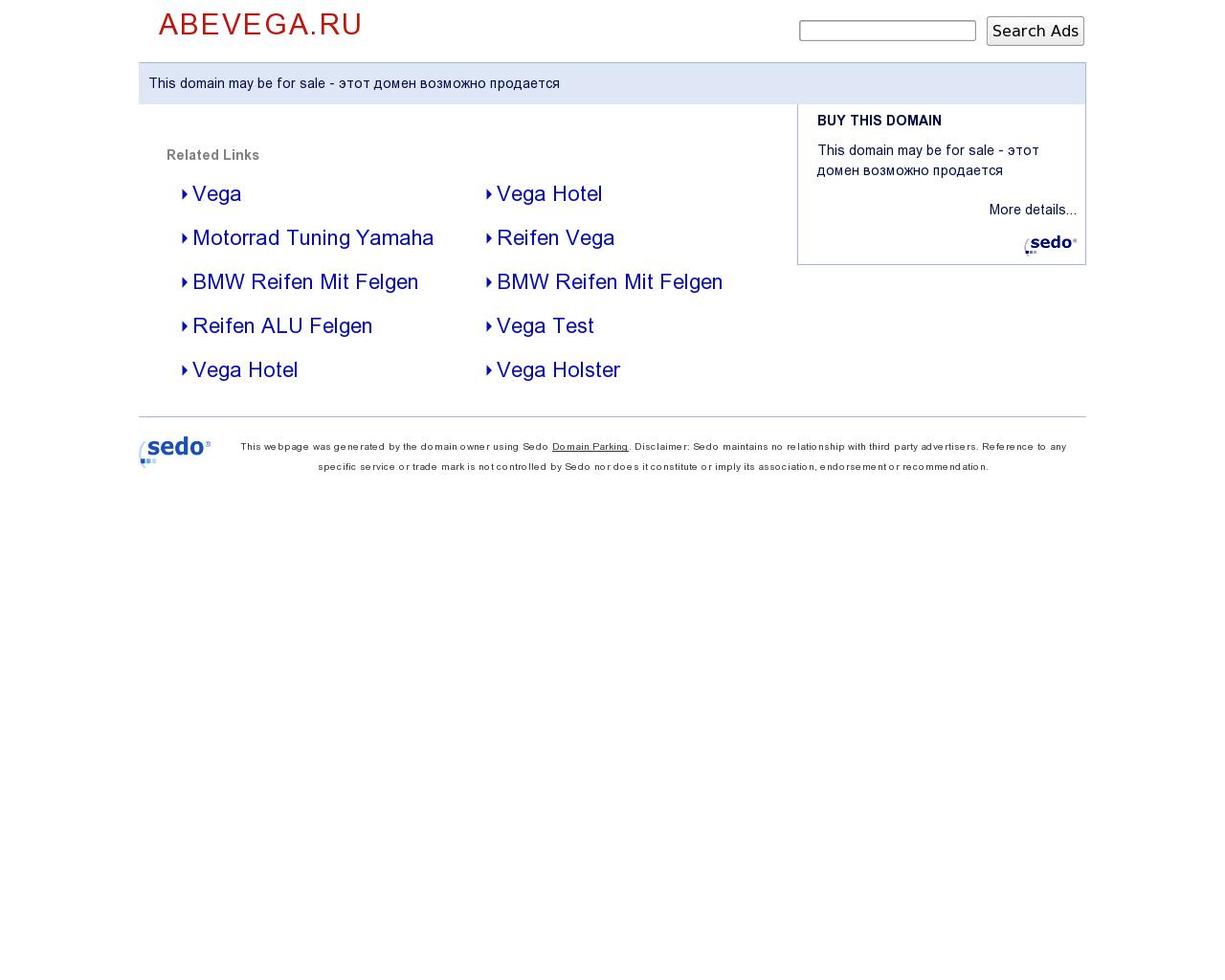 Изображение сайта abevega.ru в разрешении 1280x1024