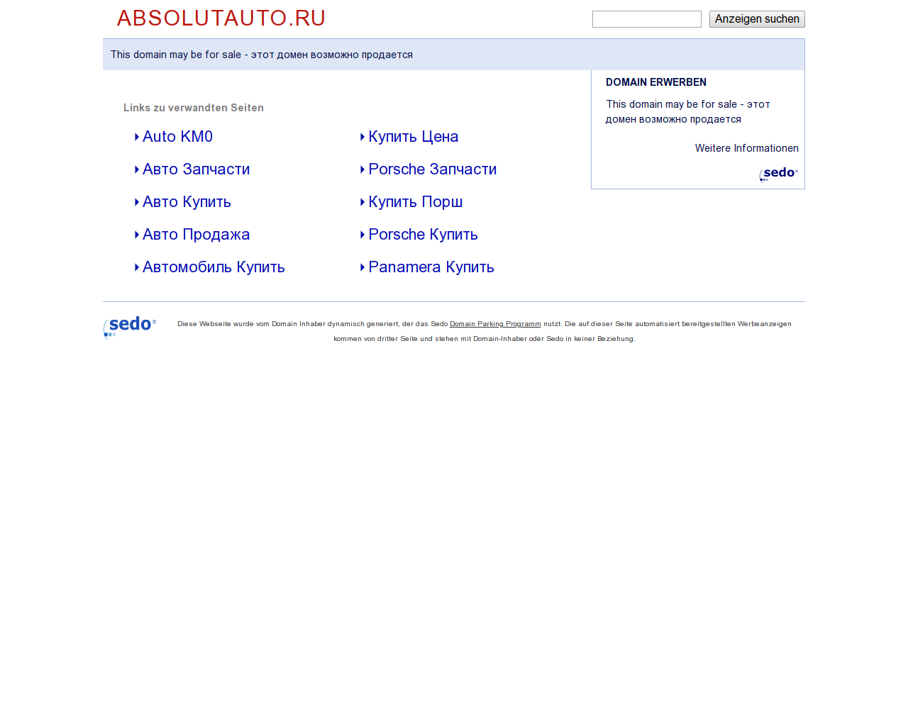 Изображение сайта absolutauto.ru в разрешении 1280x1024