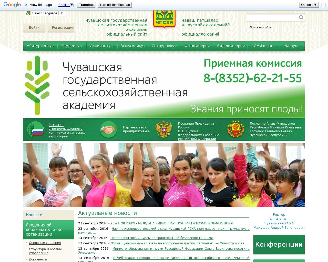 Изображение сайта academy21.ru в разрешении 1280x1024