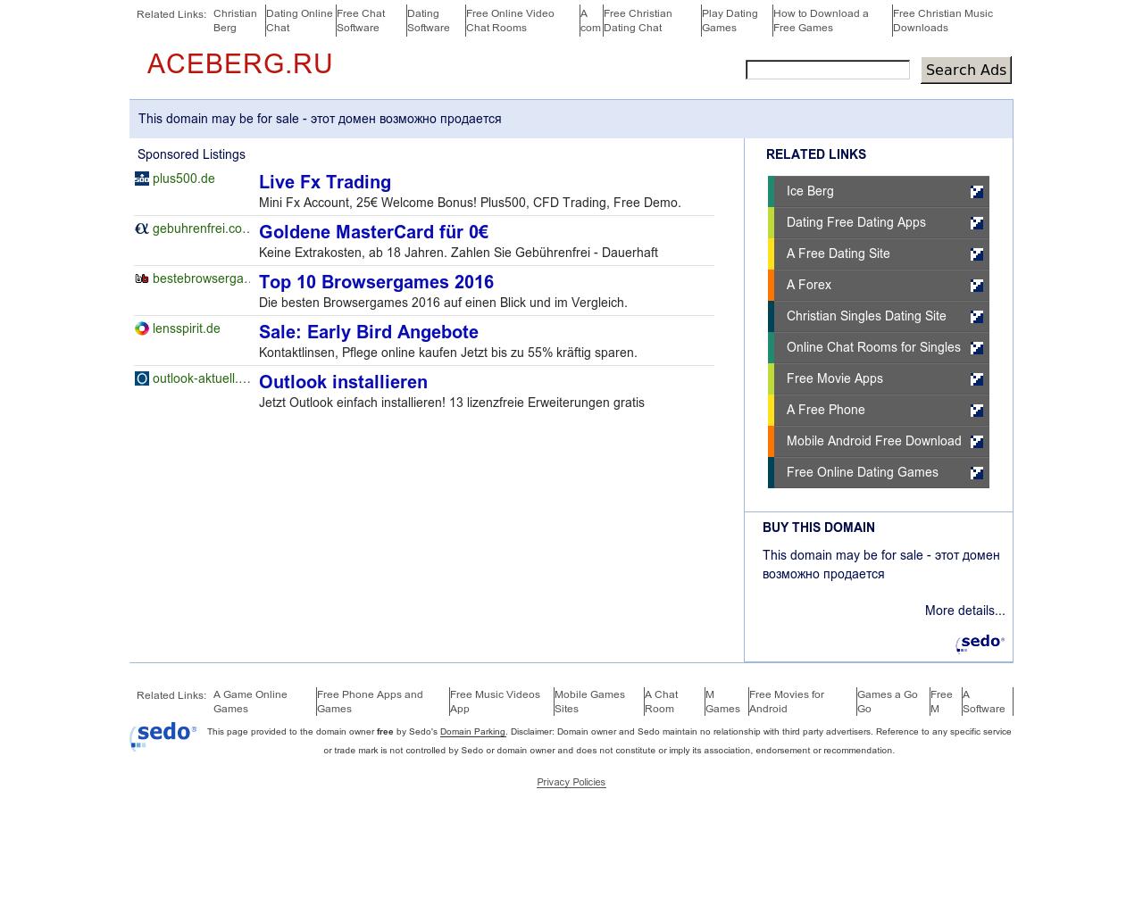 Изображение сайта aceberg.ru в разрешении 1280x1024