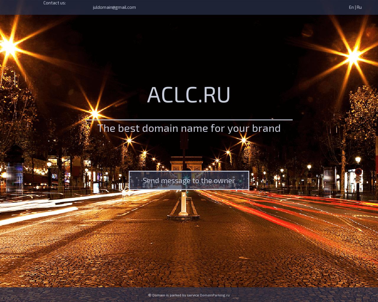 Изображение сайта aclc.ru в разрешении 1280x1024