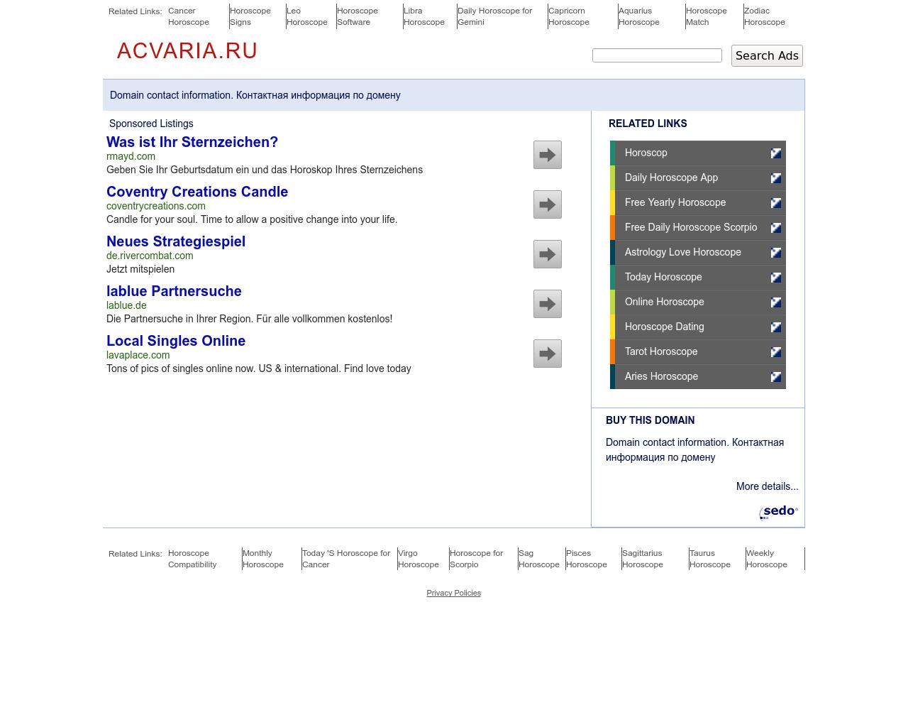 Изображение сайта acvaria.ru в разрешении 1280x1024