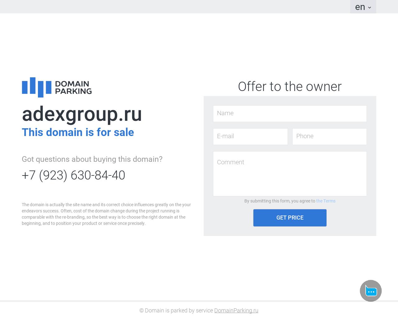 Изображение сайта adexgroup.ru в разрешении 1280x1024
