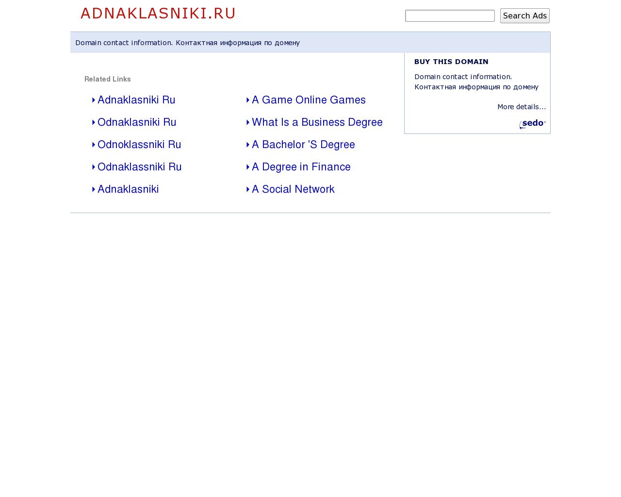 Изображение сайта adnaklasniki.ru в разрешении 1280x1024