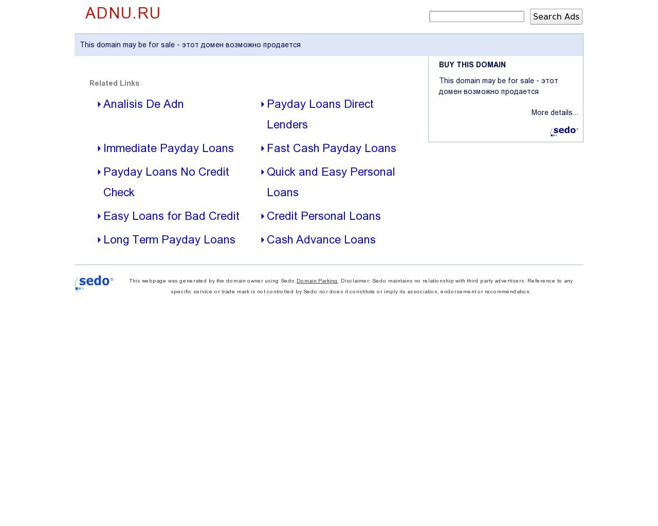 Изображение сайта adnu.ru в разрешении 1280x1024