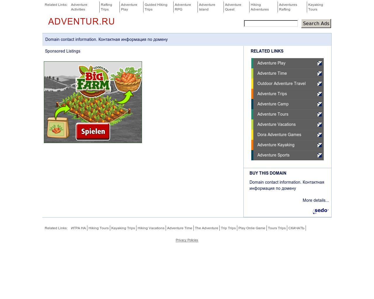 Изображение сайта adventur.ru в разрешении 1280x1024