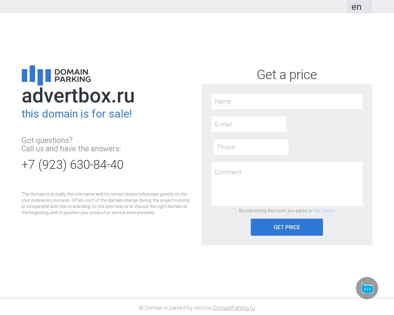 Изображение сайта advertbox.ru в разрешении 1280x1024