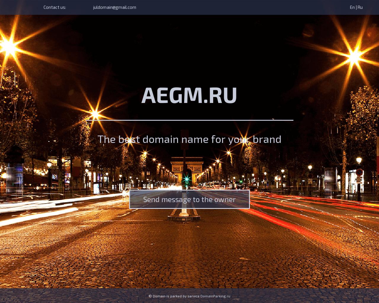 Изображение сайта aegm.ru в разрешении 1280x1024