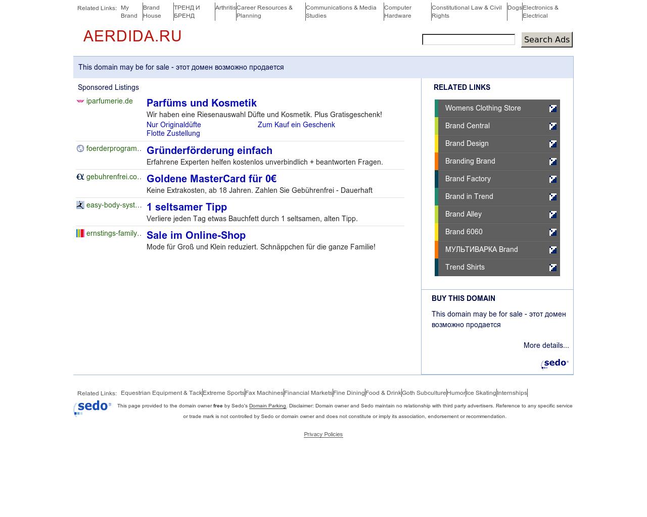 Изображение сайта aerdida.ru в разрешении 1280x1024