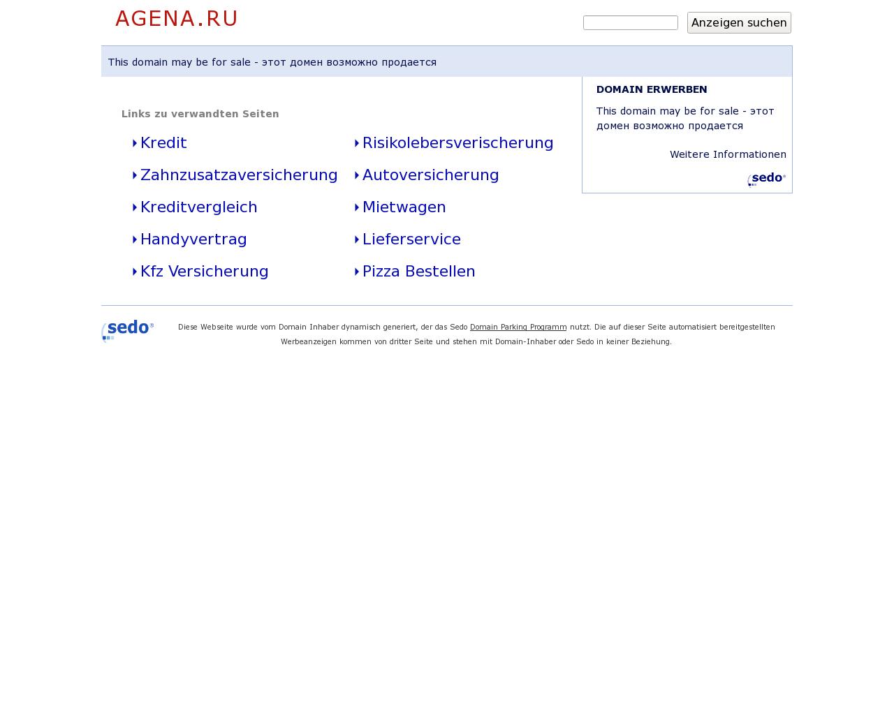 Изображение сайта agena.ru в разрешении 1280x1024