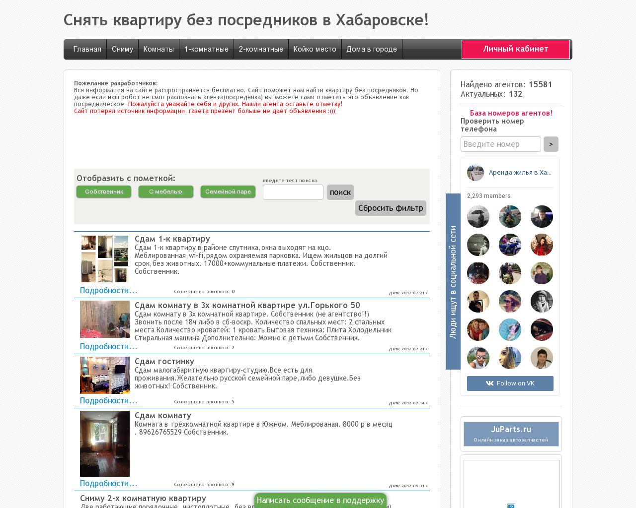 Изображение сайта agenstvnet.ru в разрешении 1280x1024