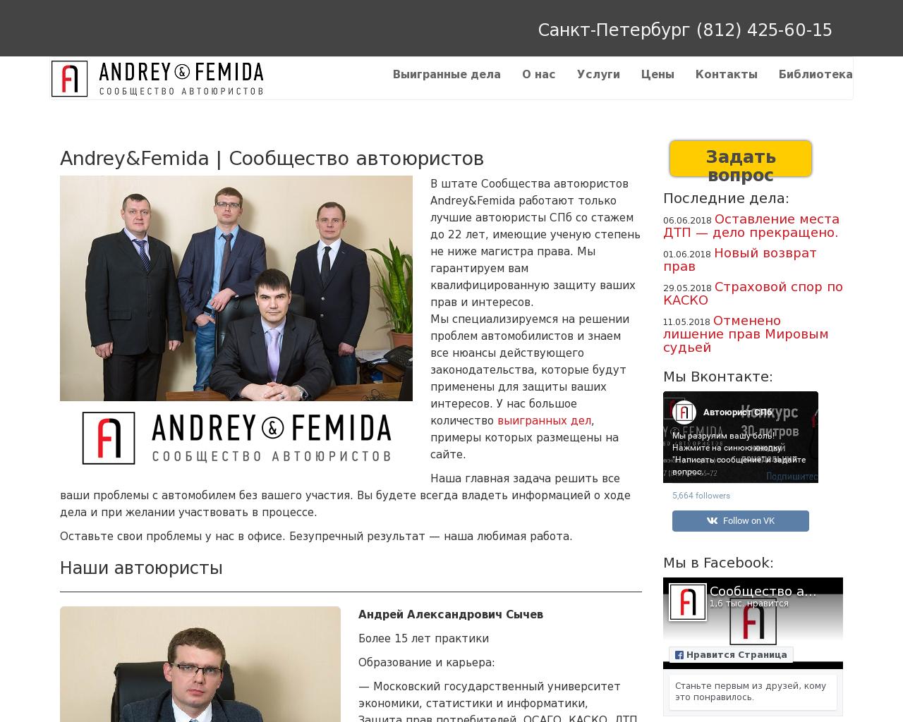 Изображение сайта agentcaa.ru в разрешении 1280x1024