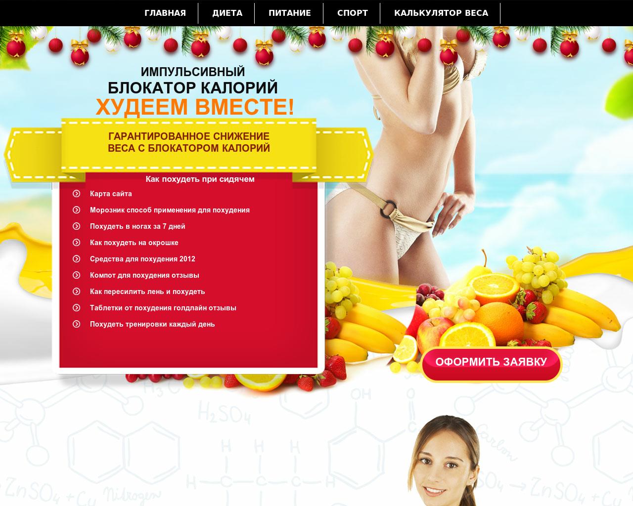 Изображение сайта agrosp.ru в разрешении 1280x1024
