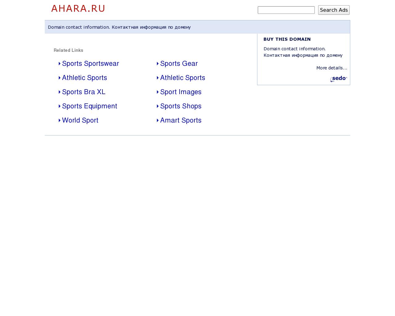 Изображение сайта ahara.ru в разрешении 1280x1024
