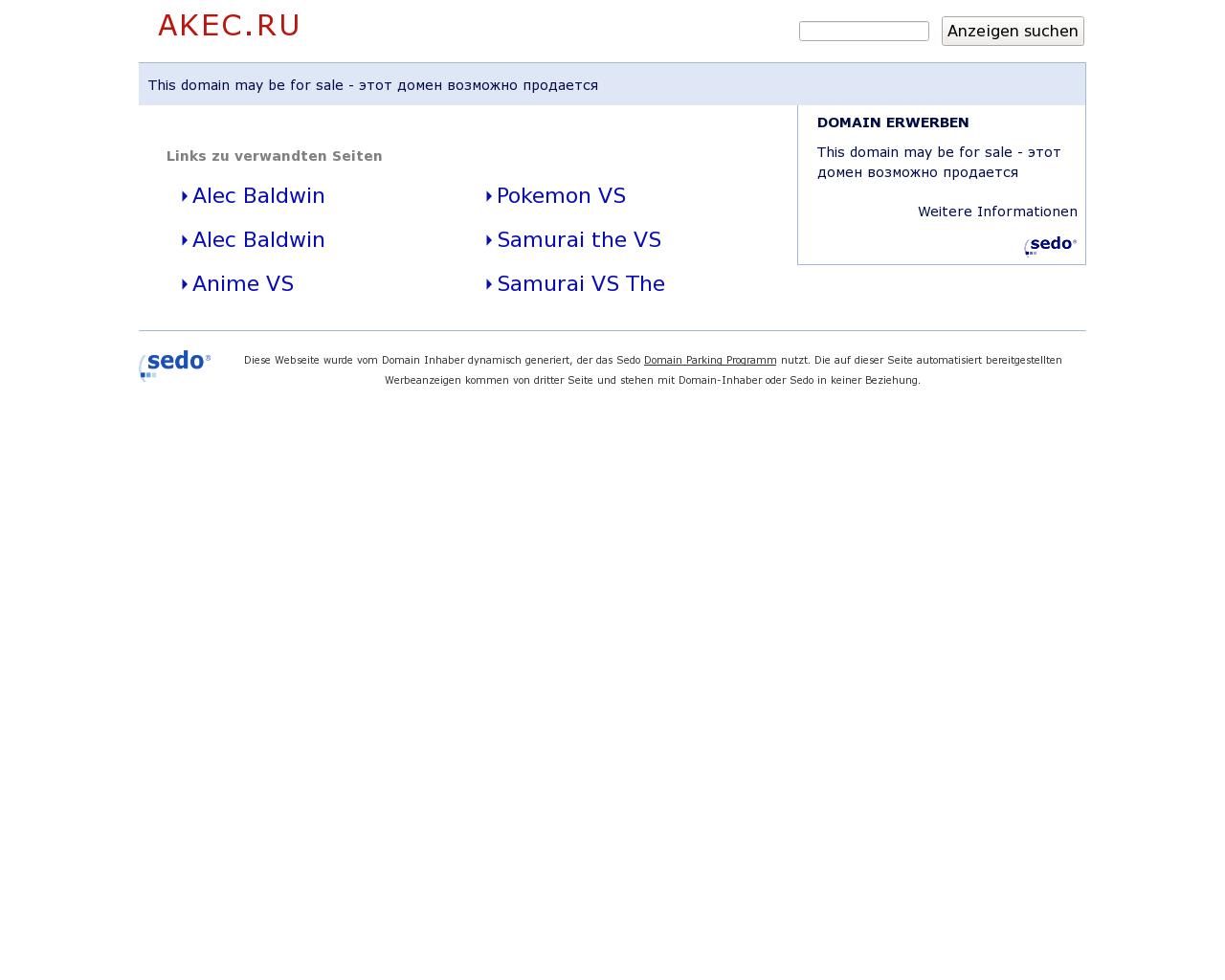 Изображение сайта akec.ru в разрешении 1280x1024