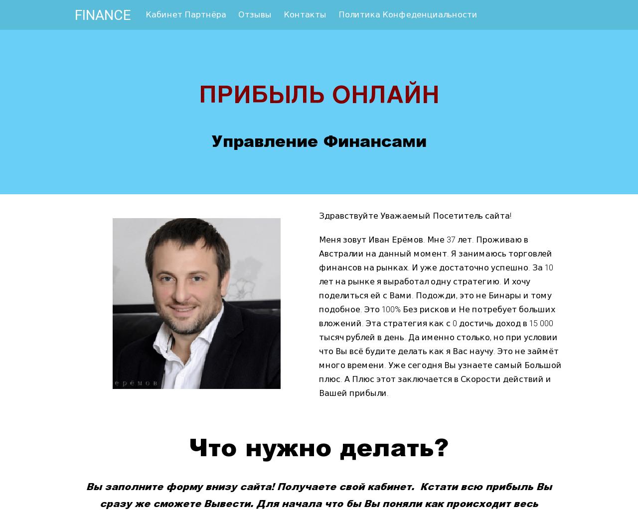 Изображение сайта aktivfinance.ru в разрешении 1280x1024
