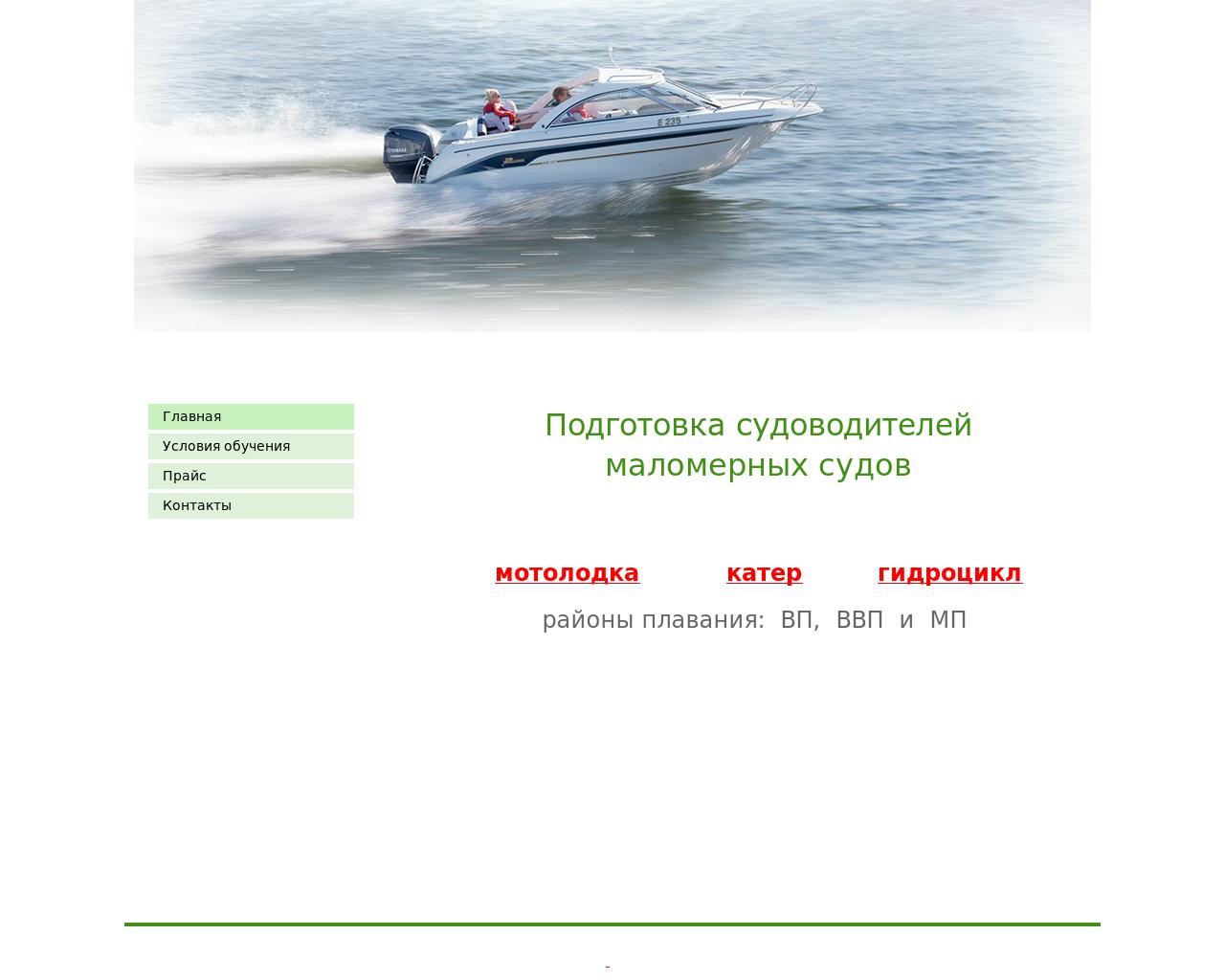 Изображение сайта akvagar.ru в разрешении 1280x1024