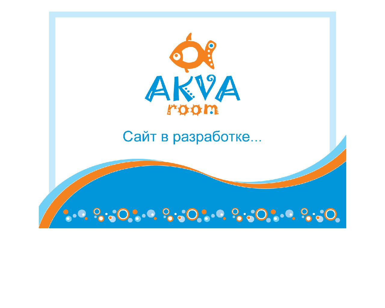 Изображение сайта akvaroom.ru в разрешении 1280x1024
