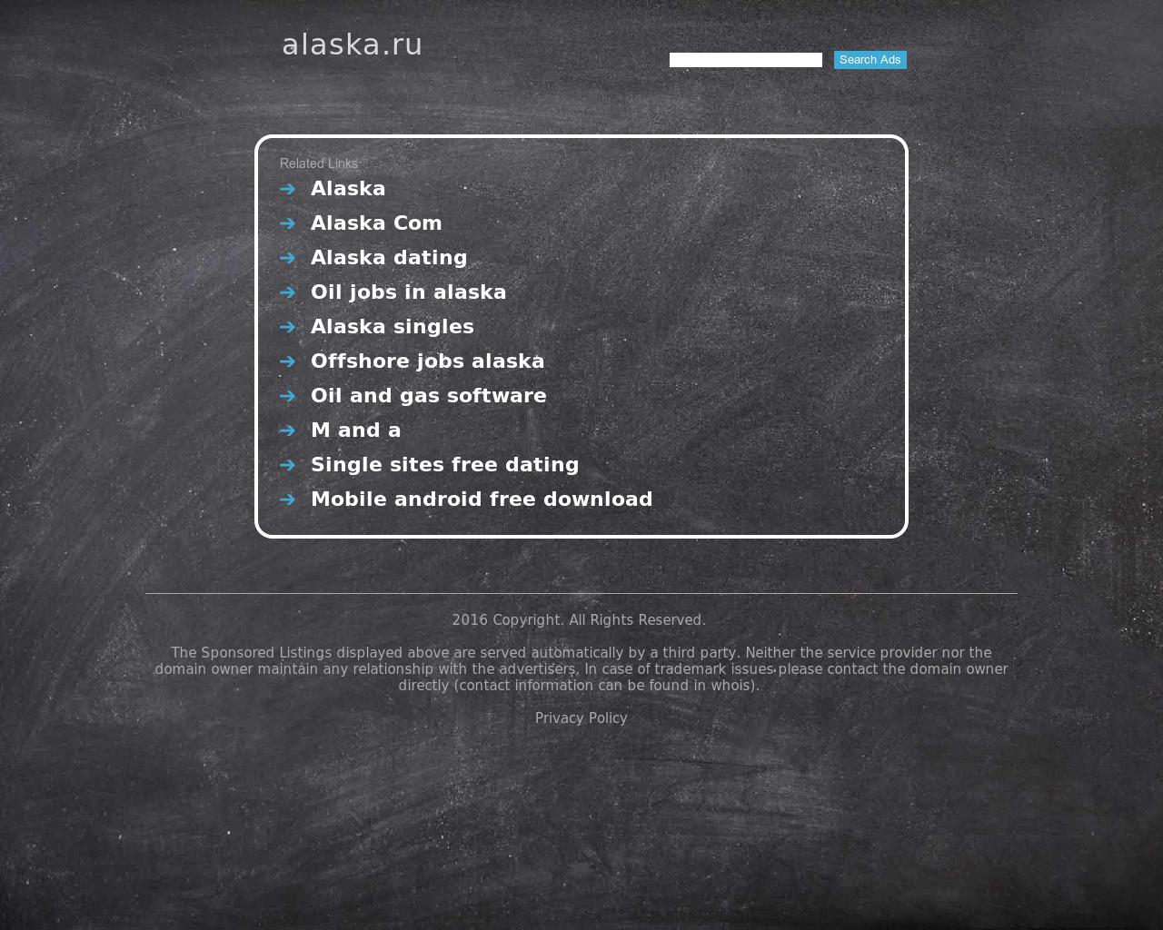 Изображение сайта alaska.ru в разрешении 1280x1024