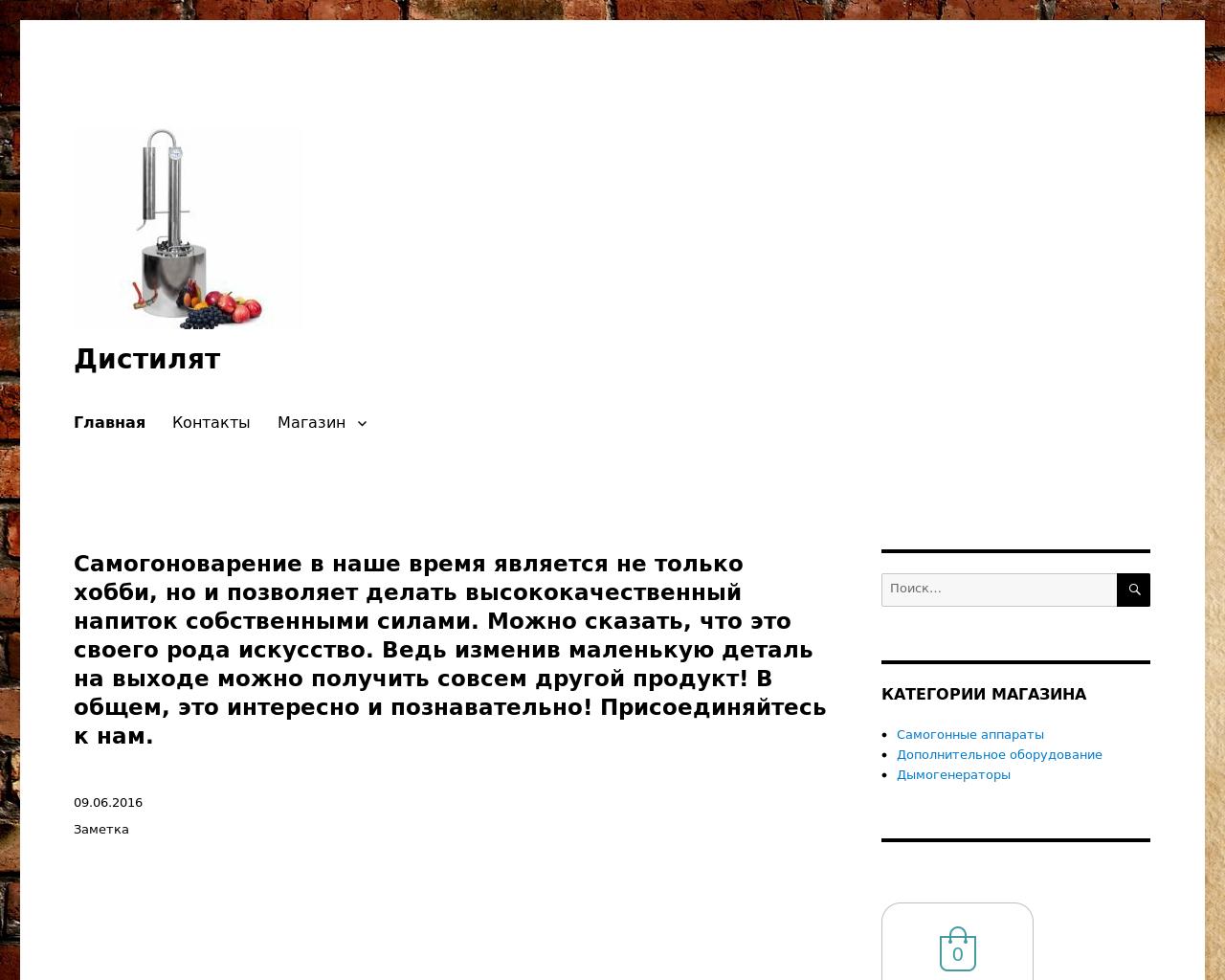 Изображение сайта alco40.ru в разрешении 1280x1024