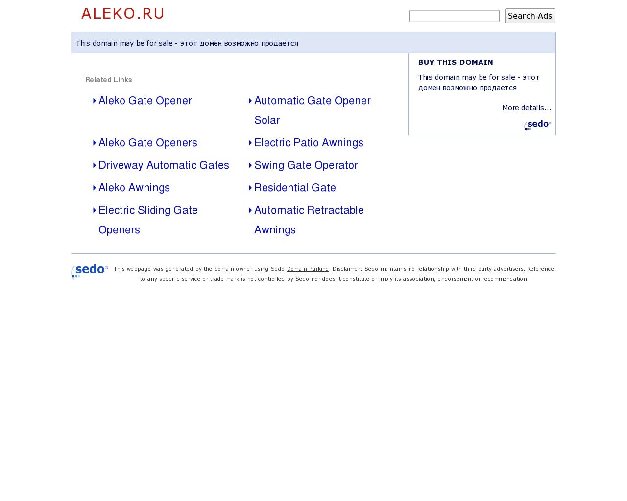 Изображение сайта aleko.ru в разрешении 1280x1024