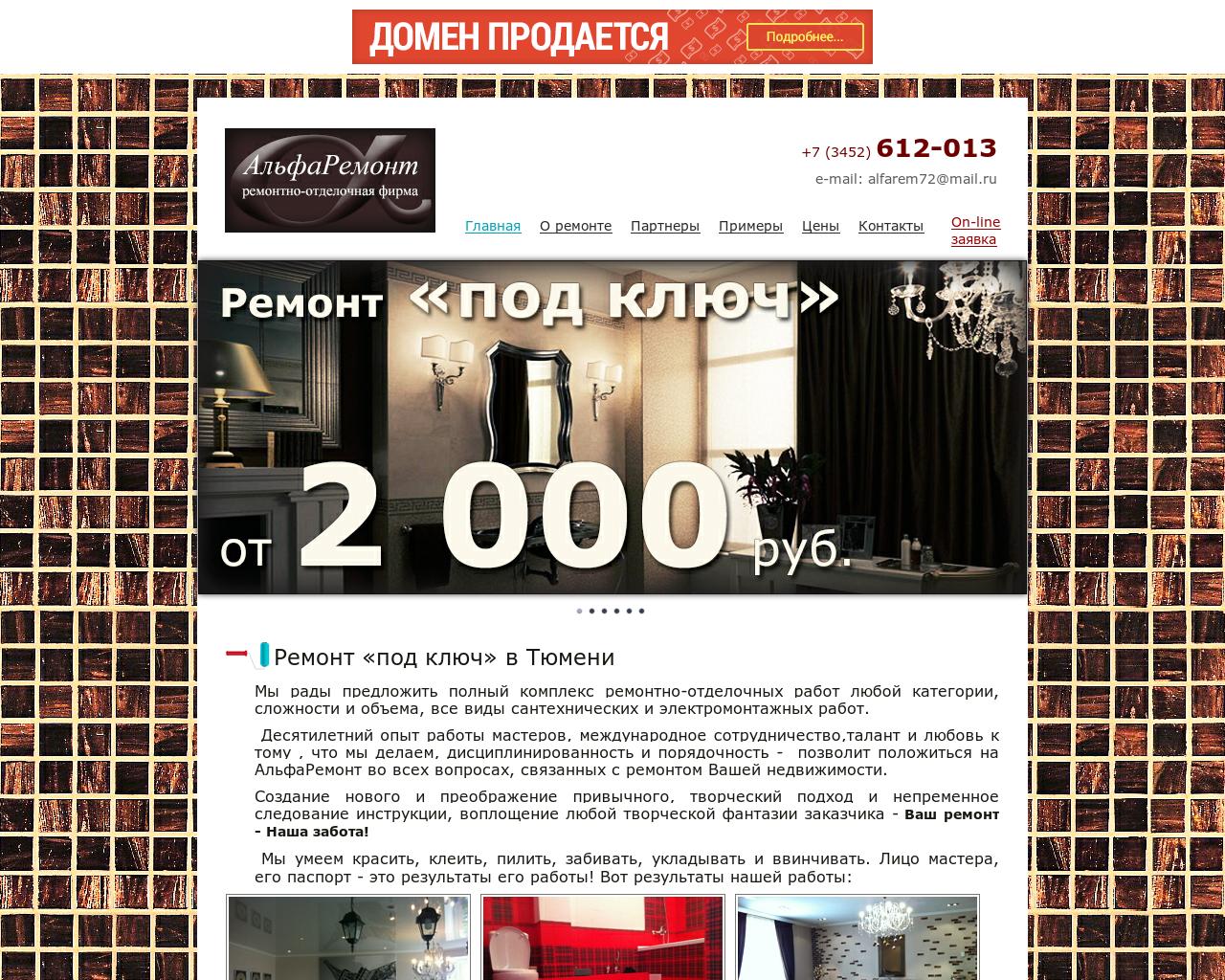 Изображение сайта alfarem.ru в разрешении 1280x1024