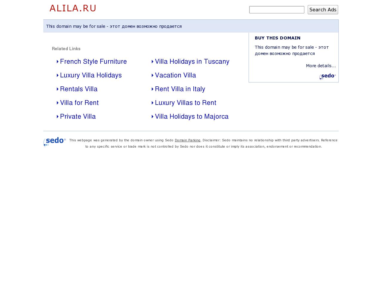 Изображение сайта alila.ru в разрешении 1280x1024